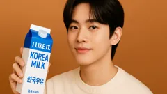 K-pop Star JL Promotes Korean Dairy in Manila Ahead of AHOF Debut